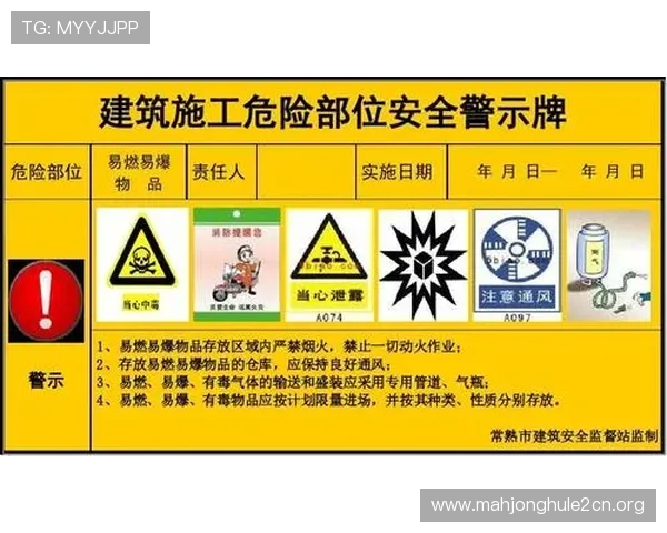 PG国际网安全保障措施详解确保玩家账号信息安全无忧