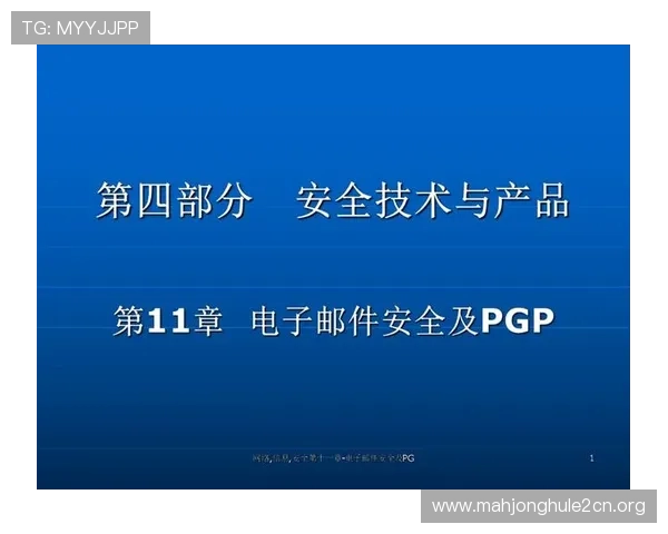 PG娱乐官方入口网站安全可靠,提供多平台多设备一站式登录解决方案 PG娱乐官方入口网站安全可靠,提供多平台多设备一站式登录解决方案
