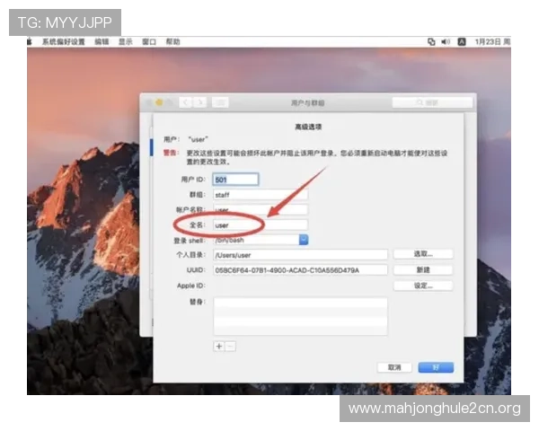 PG登录不上去的情况下如何安全恢复账号访问权限