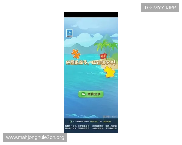 最新PG游戏下载平台上线，丰富多样的游戏内容满足不同玩家的需求