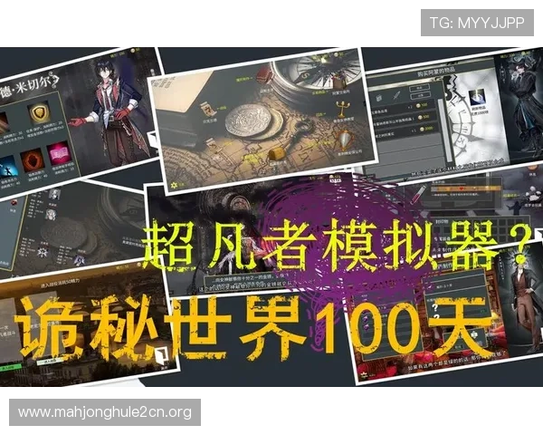 超凡国际PG游戏下载指南，详细步骤帮助玩家轻松上手体验极致游戏乐趣