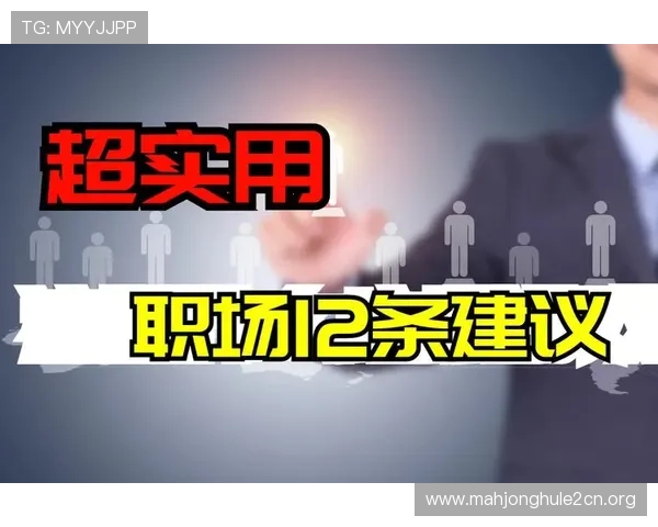 008国际pg游戏安全防护措施详解确保玩家个人信息与资金安全的实用建议