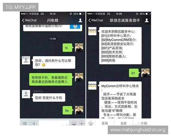 PG威尼斯人常见问题解答及客服支持服务介绍提升用户体验