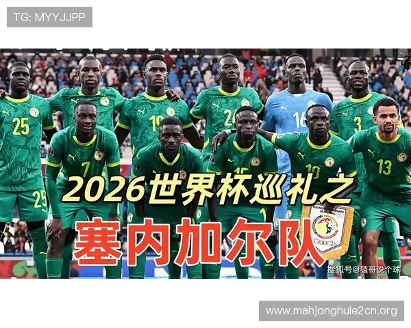 世界杯法国VS塞内加尔:防守强度的战术调整与比赛走势分析 世界杯法国VS塞内加尔:防守强度的战术调整与比赛走势分析