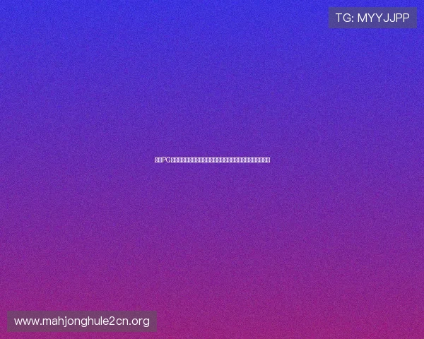 提升PG电子试玩模式体验的实用技巧让你在试玩中获得更多乐趣与奖励